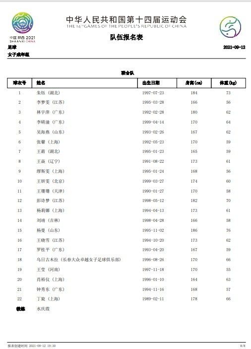 北京时间8月22日，阿里巴巴影业集团（以下简称阿里影业）与Entertainment One（简称eOne）联合宣布，知名动画形象;小猪佩奇将于农历猪年春节（2019年2月5日大年初一）首次登陆中国大银幕